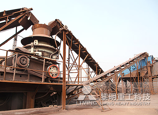 铁矿石加工生产现场